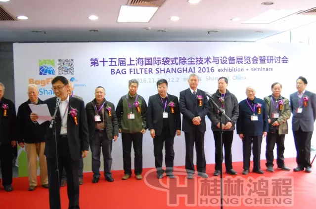 上海國際袋式除塵技術(shù)與設(shè)備展覽會暨研討會 上海國際袋式除塵技術(shù)與設(shè)備展覽會暨研討會