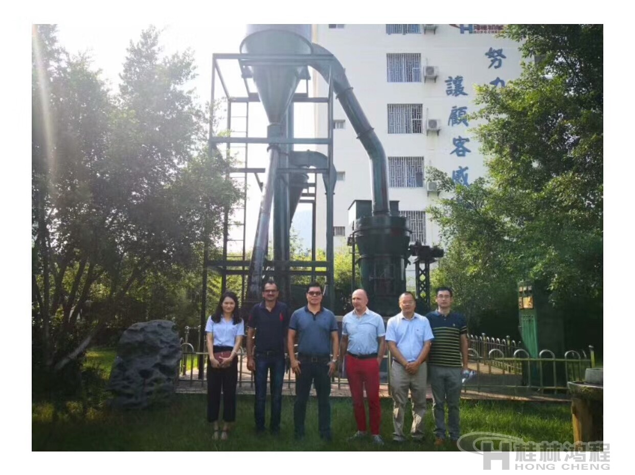 桂林鴻程磨粉機生產基地迎接中美洲礦業考察團參觀 桂林鴻程磨粉機生產基地迎接中美洲礦業考察團參觀