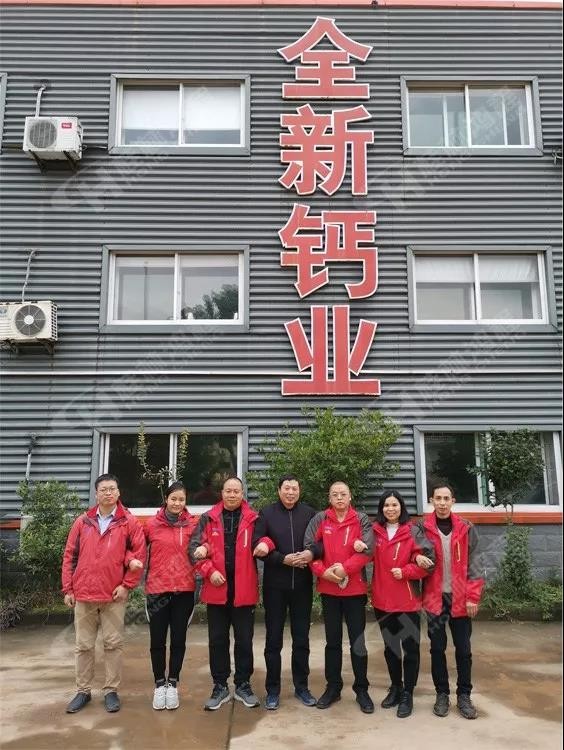 磨粉機廠家桂林鴻程與建德全新鈣業成立石灰深加工技術開發部 磨粉機廠家桂林鴻程與建德全新鈣業成立石灰深加工技術開發部
