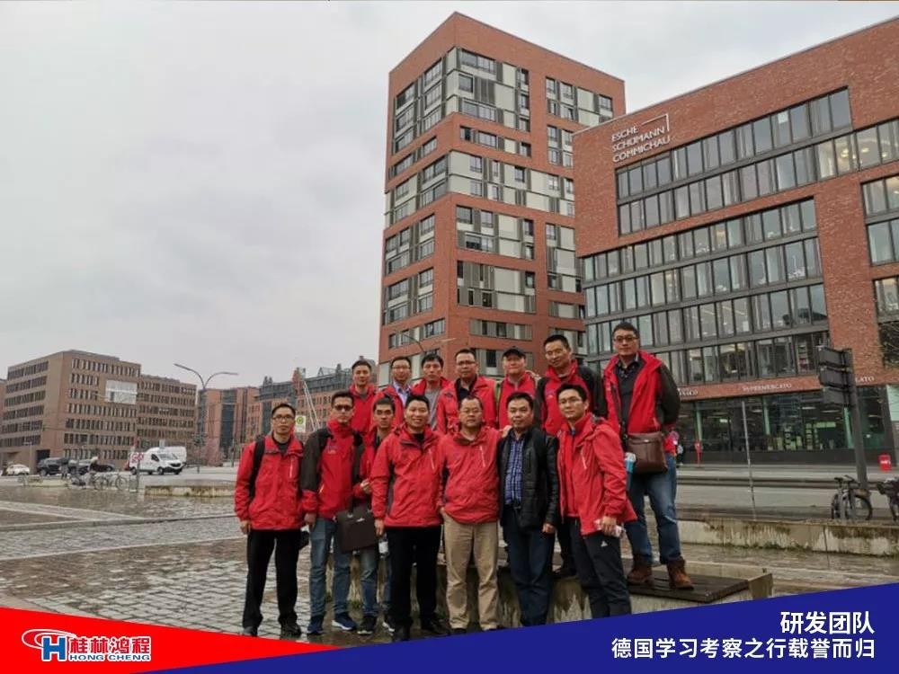 磨粉機廠家桂林鴻程研發團隊赴德國學習考察滿載而歸 磨粉機廠家桂林鴻程研發團隊赴德國學習考察滿載而歸